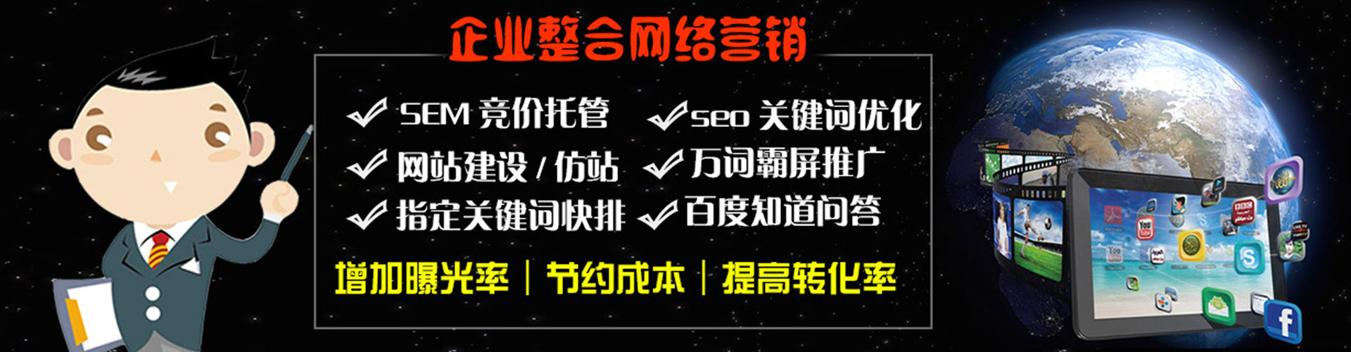 武宣头条信息流