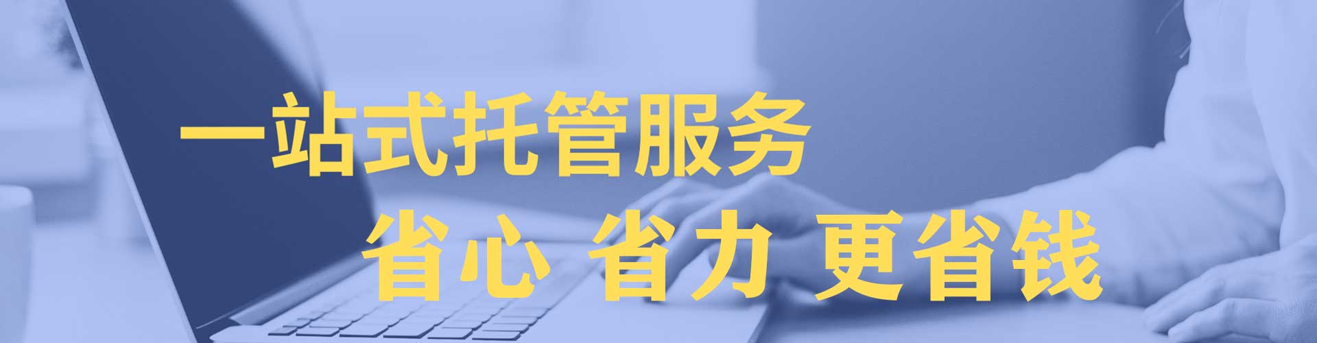 武宣百度充值高返点