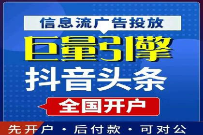 案例分析：竞价端口开户流程