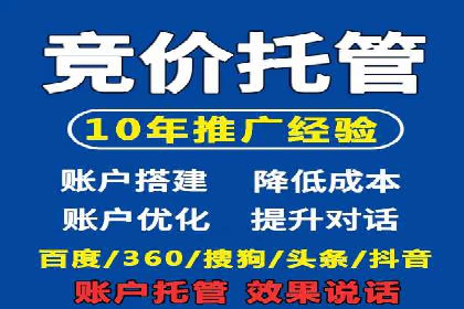 SEM竞价专员如何制定有效广告计划