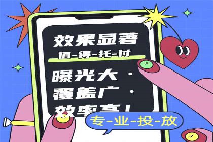 行业洞察：信息流推广在移动端的成功实践